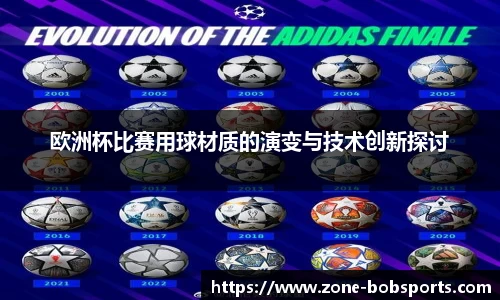 BOB体育