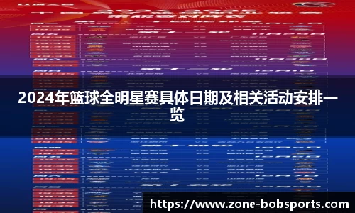 BOB官方网站