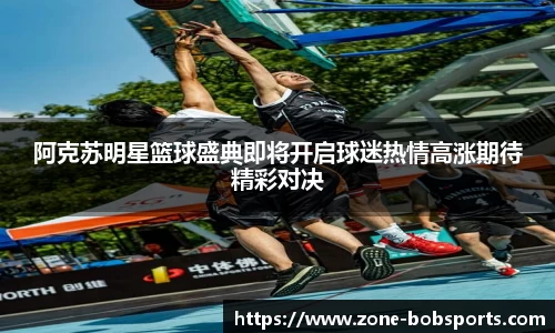 BOB体育平台